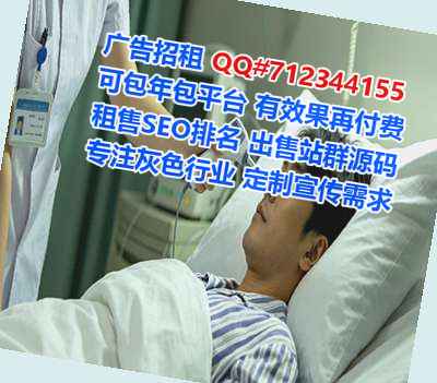 渭南卵妹物业公司